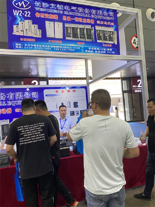 長沙變頻器,長沙軟啟動,長沙控制柜,長沙文鋮電氣設(shè)備有限公司 長沙變頻器,長沙軟啟動,長沙控制柜,長沙文鋮電氣設(shè)備有限公司