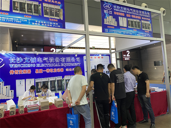 長沙變頻器,長沙軟啟動,長沙控制柜,長沙文鋮電氣設(shè)備有限公司 長沙變頻器,長沙軟啟動,長沙控制柜,長沙文鋮電氣設(shè)備有限公司
